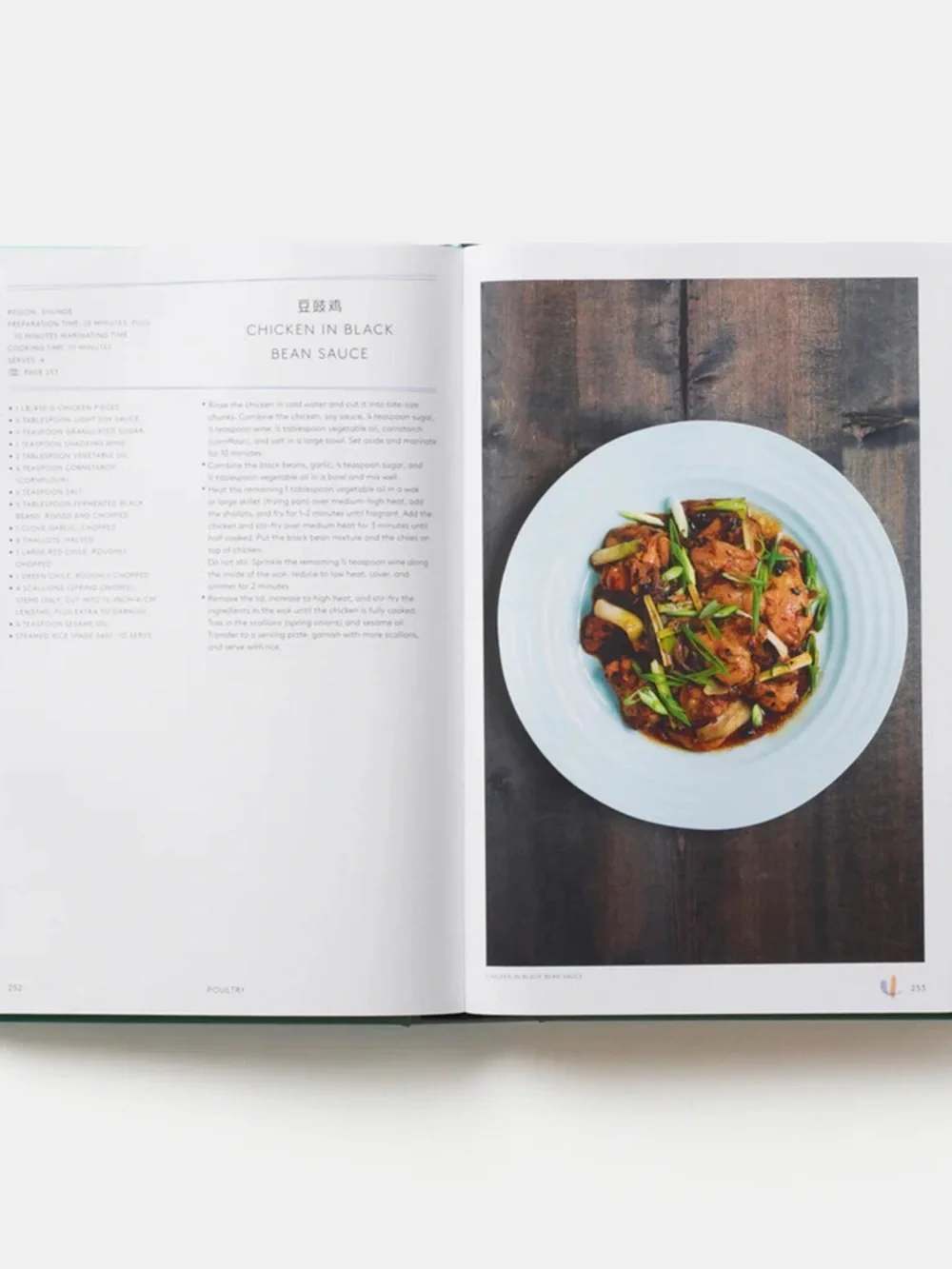 China: The Cookbook by Kei Lum Chan and Diora Fong Chan